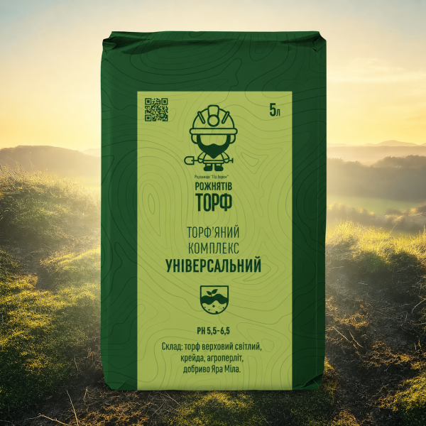 Торф’яний комплекс універсальний